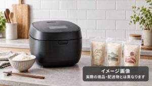 炊飯器と3袋の米を並べたキッチンのイメージ。実際の商品・配送物とは異なります